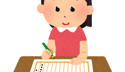 続きましたね～