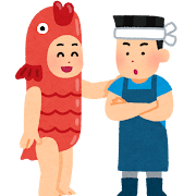 いぃよぉ～　ドリルせんのかい　ブーブー私人間ですねん