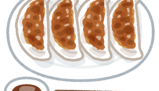 餃子宴（PARTY　OF　GYOZA）