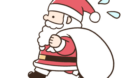 サンタクロースになりたい！